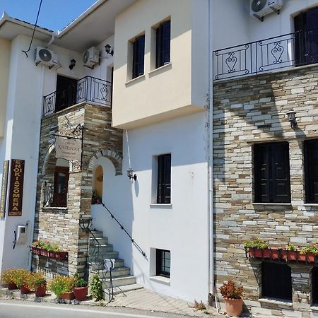 Catherine Portaria Guest House Exterior foto